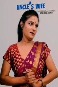 Uncles Wife (2025) FeniApp Original Short Film Poster