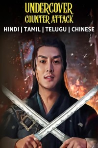 Undercover Counter Attack (2022) Hollywood Hindi Dubbed Poster