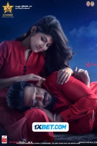 Usire Usire (2024) South Indian Hindi Dubbed Poster