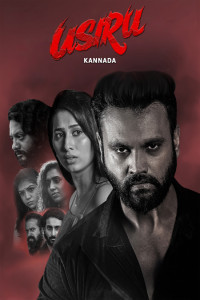 Usiru (2025) Hindi Dubbed Movie