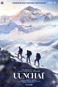 Uunchai (2022) Bollywood Hindi Movie Poster