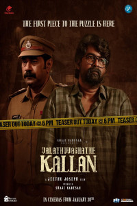 Valathu Vashathe Kallan (2026) Hindi Dubbed Movie Poster