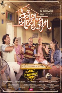 Vanilla Ice-cream (2024) Gujarati Movie Poster