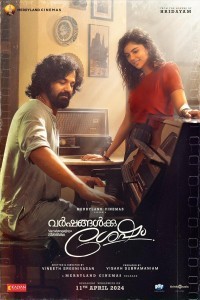 Varshangalkku Shesham (2024) South Indian Hindi Dubbed Poster