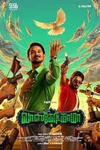 Vasco Da Gama (2024) South Indian Hindi Dubbed Poster
