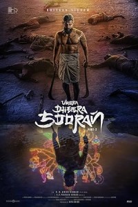 Veera Dheera Sooran (2025) South Indian Hindi Dubbed Poster