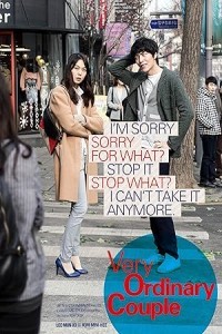 Very Ordinary Couple (2013) Korean Hindi Dubbed Poster
