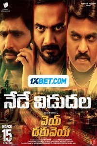 Vey Dharuvey (2024) South Indian Hindi Dubbed Poster