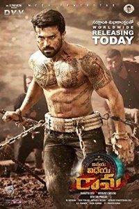 Vinaya Vidheya Rama (2019) South Indian Hindi Dubbed Poster