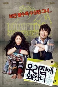 Why Did You Come To My House (2009) Korean Hindi Dubbed Poster