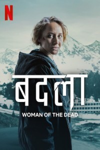 Woman of the Dead (2025) Hindi Season 02 Poster