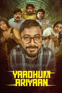 Yaadhum Ariyaan (2025) Hindi Dubbed Movie Poster