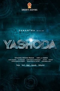 Yashoda (2022) South Indian Hindi Dubbed Poster