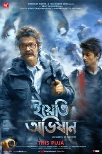 Yeti Obhijaan (2017) Bengali Movie Poster