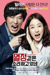 You Call It Passion (2015) Korean Hindi Dubbed Poster