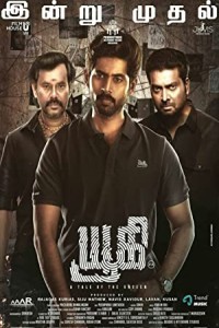 Yugi (2022) South Indian Hindi Dubbed Poster