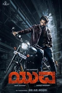 Yuva (2024) South Indian Hindi Dubbed Poster