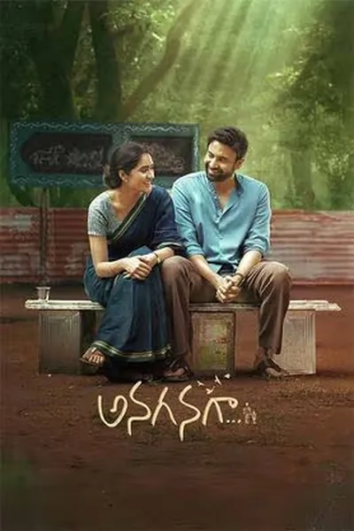 Anaganaga (2025) Hindi Dubbed Movie