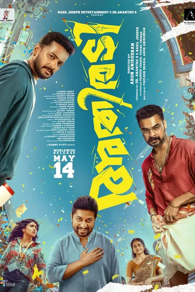 Athiradi (2026) Hindi Dubbed Movie