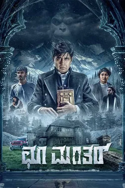 Choo Mantar (2025) Hindi Dubbed Movie