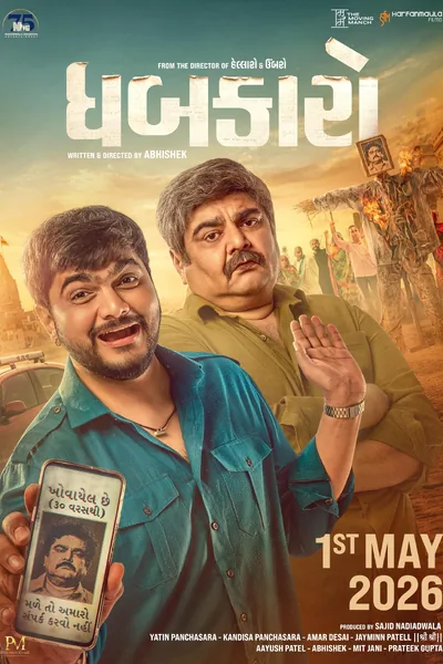 Dhabkaaro 2026 Gujarati Movie