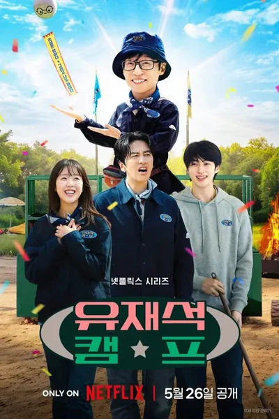 Jae-seoks BB Rules (2026) S01 Korean Hindi Dubbed Drama Series