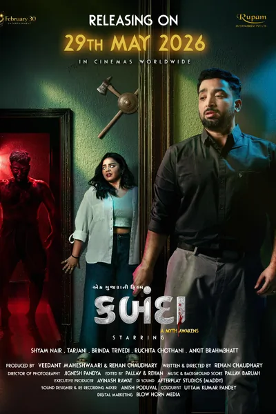 Kabanda (2026) Gujarati Movie