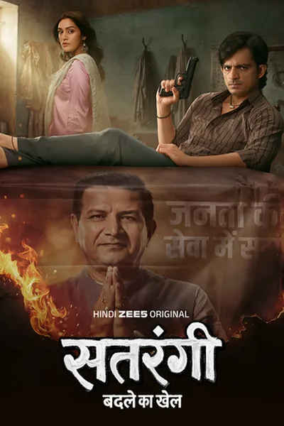 Satrangi (2026) S01 Hindi Web Series