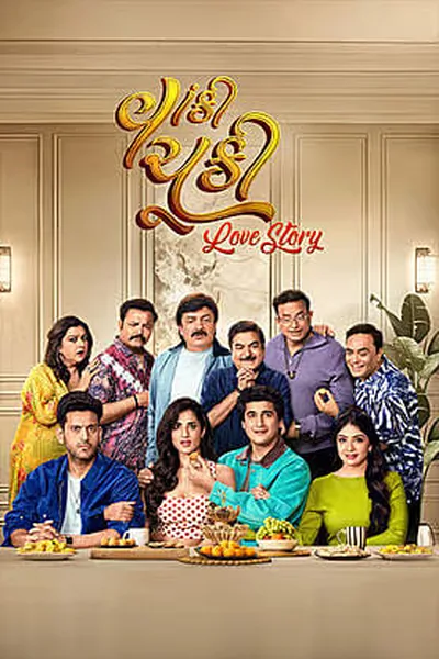 Vaanki Chuki Love Story (2026) Gujarati Movie